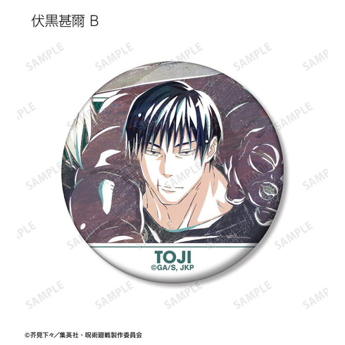 『呪術廻戦』トレーディング Ani-Art 第6弾 懐玉・玉折 マット缶バッジ(単位/BOX)【202510再販】